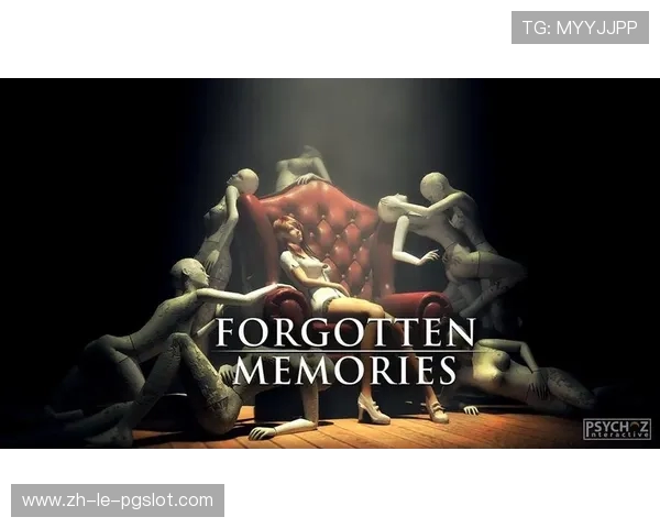 失落的记忆这款游戏是否已经推出电脑版本以及玩家能够在哪里体验